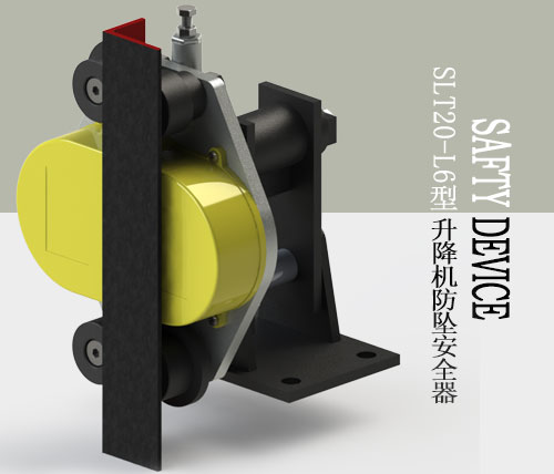 SLT20-L6�ͷ�����ȫ��