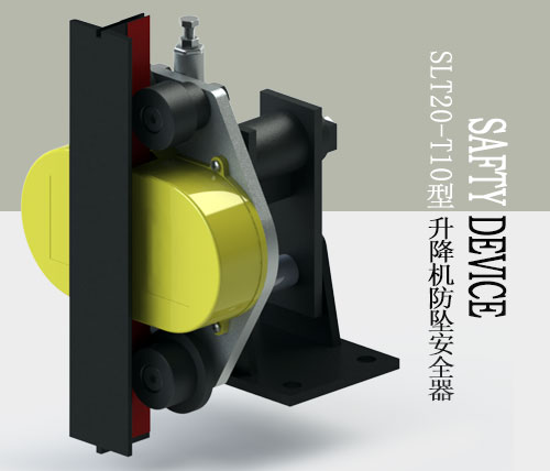 SLT20-T10�ͷ�����ȫ��